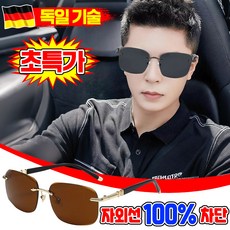 [26년 신상] 1/1+1 HD 편광 파일럿 선글라스 클래식 파일럿 스타일선글라스 남성 편광 선글라스 자외선차단 선글라스 남자 썬글라스 변색 스포츠 보잉 선글라스 포장증정, 1개, 블랙그레이
