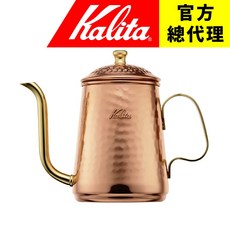 【日本Kalita】銅製細口手沖壺 600cc 日本製職人專用 copper pot, 1個, 全新品