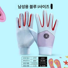 프리미엄 자외선차단 잠수 스노클링 다이빙장갑 방수 내구성, 퍼플블루믹스남아용대형5-10세