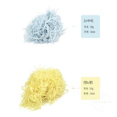 종이 스타핑 세트 미술용품 창작 키트 브이앤맥 창의력 키트, 스카이 30g