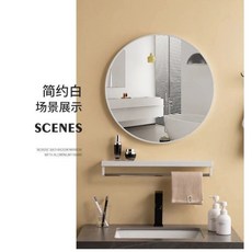 簡約圓形浴室掛鏡 附鋁框 40/50/60cm 鏡子+置物架, 經典白