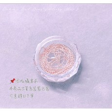 日系唯美0.8mm鋼珠鍊條 美甲飾品 鏈條飾品, 1個, 玫瑰金-袋裝