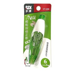 SDI 手牌 修正帶 輕鬆按修正帶 主機 可換帶修正帶 6mm, 手牌主機CT-206-綠色 | 一個入