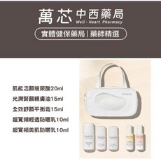 【PHAITH】全效喚膚體驗組 (肌能活顏玻尿酸20ml+光潤緊顏親膚油15ml+全效舒顏平衡霜15ml+超寬頻輕透防曬乳10ml+超寬頻美肌防曬乳10ml), 1個