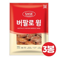 사세 버팔로 윙, 3개, 1kg