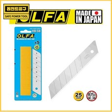 [올파]일본산대형커터칼날HB-5B(폭25mm)