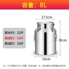 304不鏽鋼密封桶 5L, 1個