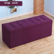 벤치수납의자 탈의실 로비 정리함 신발장 쇼파 매장 가죽, 70x폭 40x높이 40, 린넨 퍼플