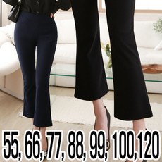 빅빅몰 [국내생산] 55~120 구김적은 히든밴딩 세미 부츠컷 슬랙스 여성용 스판 밴딩 빅사이즈 바지 봄 가을 S/F