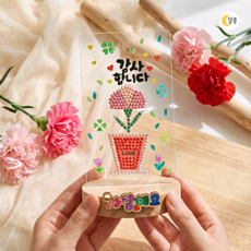 달콩마트 카네이션 무드등 만들기 어버이날 키트 아크릴무드등 비즈 스승의날 보석십자수 조명, 빨강(LOVE)