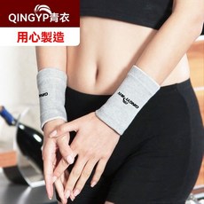 護腕男女手腕保暖加厚加壓防護運動健身幹活護腕加長款加長版加絨, 1個, XL號（單隻裝）,輕薄款-黑色