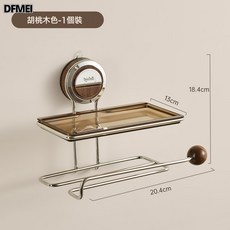 DFMEI 吸盤衛生間廁紙盒壁掛式廁所紙巾盒浴室免打孔紙巾架洗手間置物架, 1個, 胡桃木色【捲紙/抽紙款】:如圖