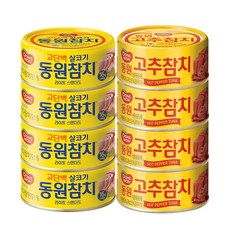 동원참치 라이트스탠다드 100g 4P + 고추참치 100g 4P