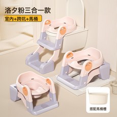 兒童坐便器可摺疊寶寶如廁輔助桶男女嬰兒扶手坐便器階梯式馬桶梯, 洛汐粉硬墊款:如圖所示