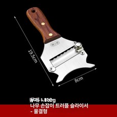 채칼 스테인리스 대패 플랫마우스 나무 손잡이 로즈우드, 없음, 13cm, 우드 핸들 트러플 슬라이서 웨이브마우스