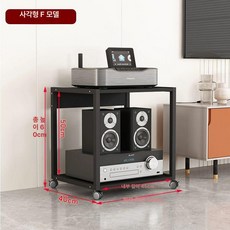 스피커 앰프 받침대 미니오디오랙 방음 우퍼 엠프 스탠드, 사각 프레임 F 블랙+블랙보드 50cm, 기본 색상