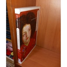 중고 어른이 되면 괜찮을 줄 알았다 /상태양호/포르체 /김혜남 박종석