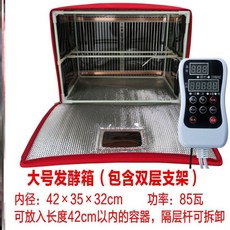 누룩 가정용발효기 숙성 온도조절 청국장 박스 전기 보온상자 제빵기 제조기 온도유지, 온도 제어 업그레이드 레드 대형 42x35x32cm