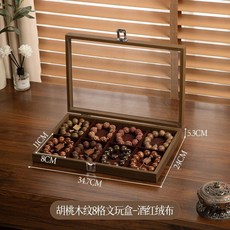手串收納盒 文玩珠寶展示盒 桌面收納盒, 1個, 衚桃紋, 八宮格酒紅