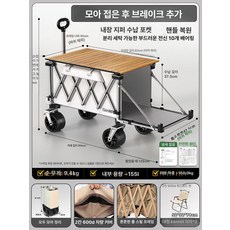 꾸꾸상점 원포레스트웨건 휴대용 바퀴가 스포츠, 450L 리어오픈 대형2단접이식의자 C
