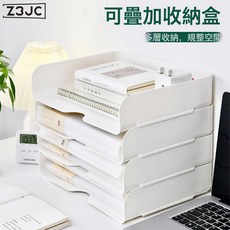 Z3JC 桌面文件收納盒可疊加A4紙辦公抽屜置物盒學生文具用品用具整理盒, 1個, 橫款-白色4層【紙盒包裝】:如圖
