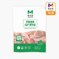 [특가] 목우촌 냉동 IQF 닭안심 2kg