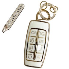 Automatic Beauty 高級TPU鑰匙殼套組, AG-03, 奶油白