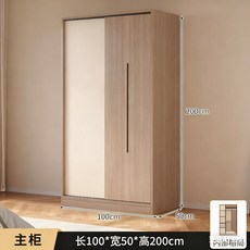 實木衣櫃 推拉門衣櫃 現代簡約大衣櫥