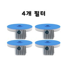 Sgirl [KC인증] 강아지 고양이 급수기 304 스텐 대용량 자동 급수기 정수기, 4개 필터