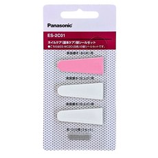 Panasonic 美甲機替換貼紙套裝, 1個, ES-2C01 替換貼紙套裝x1