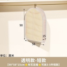 羽絨服專用壓縮防塵罩 家用衣櫃掛式收納神器, 1個, 灰色,長款【約放3-4件長款羽絨服】, 1個裝