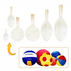 엣스앤 펀볼내피 펀볼 킨볼 보충용 튜브내피 라텍스 75cm 유아 초등학교 운동회 게임 체육스포츠 운동 용품