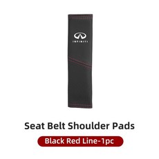 인피니티 가죽 카시트 벨트 투톤 스플라이싱 어깨 보호 패드, 1개, 3. RBlack-1pc