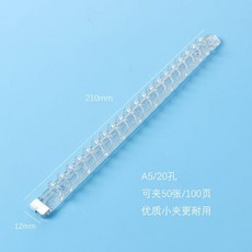 活頁本替芯 A5空白替芯, 1個, A5,1個夾子+2張封面