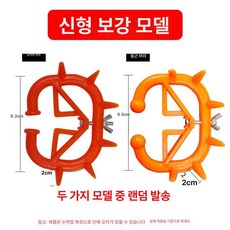 송아지 이유기 제유기 젖떼기 젖때기 50개 모유 평면형, 기본 모델명/품번, 신형 소 코막대 1개