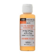 홀베인 수채화용 보조제 / 검 아라빅 (60ml) W471 아라비아 고무 미디엄 / 투명도가 높아져 과슈와 혼합하여 사용 시 투명 수채화처럼 가능