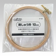 【YUBU】clover 可樂牌 日本製 天然木 刺繡框 (57-520 57-522 57-525 57-528), 1個, 57-520 10cm