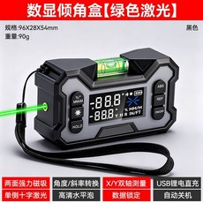 牛享 高精度數顯傾角儀 綠色激光 水平角度測量, 1個, 牛享高品質ip54防水綠激光送原裝充電線,綠色
