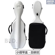 琴盒4/4小提琴琴盒碳纖維小提琴盒子輕便雙肩背帶譜袋密碼鎖抗壓航空託運樂器配件, 1個, 靚白色4/4葫蘆狀(帶譜袋), 靚白色4/4葫蘆狀(帶譜袋)
