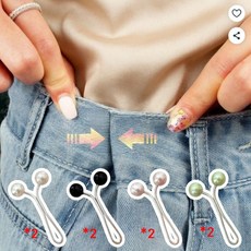 바지 허리 조절 핀 옷 수선핀 y핀, 1개, 화이트×2+핑크×2+블랙×2+그린×2