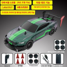 RC 원격 GTR 레이싱 전기 고속 드리프트 장난감 조종 자동차 구동 고속주행완구 전자레이싱카 제품 4륜, 15.그린 60분