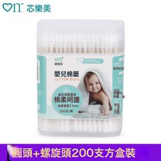 DFMEI 嬰兒棉籤200支盒裝兒童寶寶耳勺棉籤雙頭紙軸一次性細軸棉籤, 1個, 嬰兒方盒(螺旋頭+圓頭):如圖