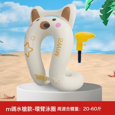 源頭工廠 男女童救生圈 雙氣囊游泳圈 兒童加厚寶寶腋下浮力背心, 1個, M碼:1個