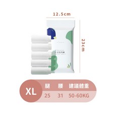 Yan Jing 加大加厚一次性浴缸套, 1個, 雙層防漏 一次性內褲5入-XL