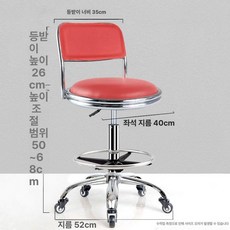 다이닝 의자 홈바 스툴 바텐 바퀴달린 바스툴 라운지, 공식 표준 구성, 레드 사각 등받이+이축 50-67cm