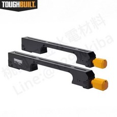 TOUGHBUILT 切台專用固定架 (兩支裝), 1個
