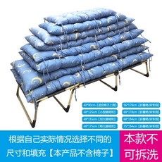 간이 야전 침대 토퍼 와이드 캠핑 매트리스 겨울 경량 194cm, K. 달과 별의 전설, 달과 별의 전설