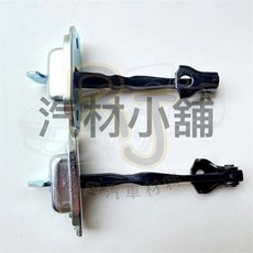 RAV4 CAMRY 車門置位桿 分段器 制位桿 限位器 定位, 1個, RAV4 年份(2013-2018),後門不分邊 單支價