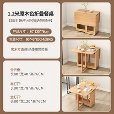 접이식 식탁 세트 6 의자 럭셔리 현대 공간 보호기 미니멀리스트 식탁 북유럽 테이블 À Manger 주방 가구, 120CM-1, 1개