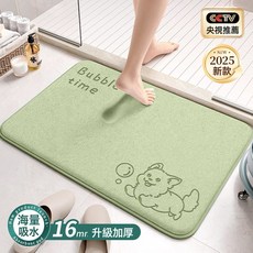 衛生間吸水地墊新款浴室腳墊防滑進門口門墊加厚耐髒免洗墊子, 1個, 歡樂柯基-果綠色【第3代超厚超吸水】